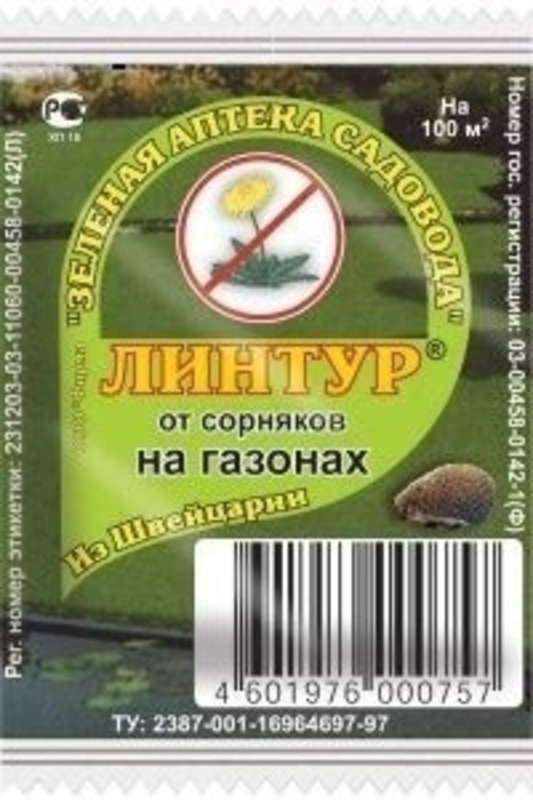Гербицид Линтур (Lintur)